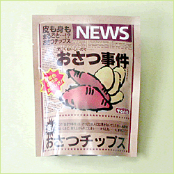 �����`�b�v�X